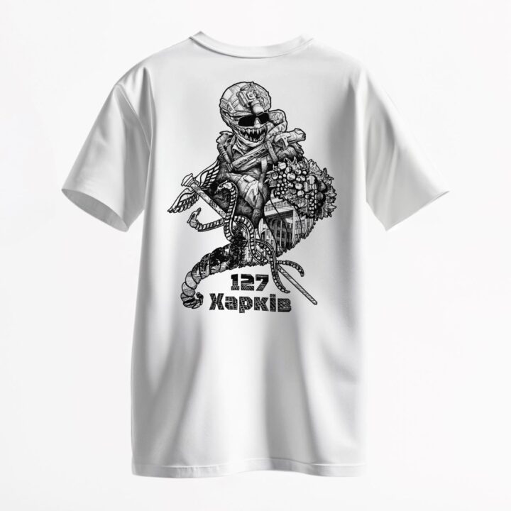 Футболка «Харків’янин» — біла