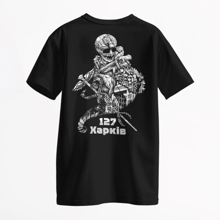 Футболка «Харків’янин» — чорна
