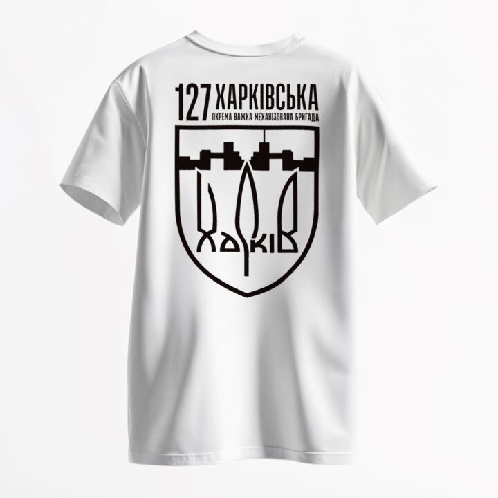 Футболка «127.Свої для своїх» — біла