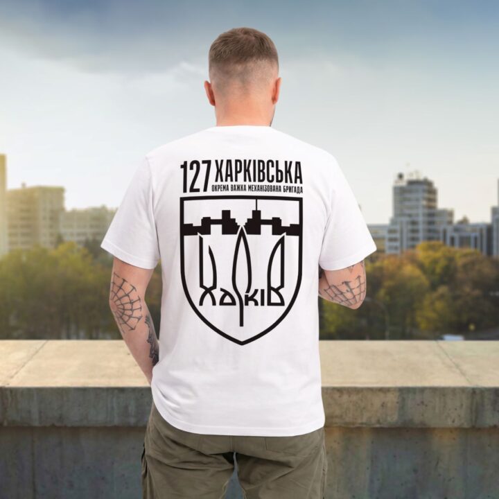 Футболка «127.Свої для своїх» — біла